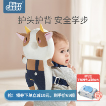 babygreat anti-fall artifact Baby head guard Summer baby anti-fall head anti-collision protective pad Toddler headrest