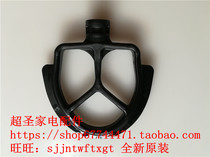 Panasonic MK-HKM200 Butter paddle Stirring paddle Blender stirring paddle Butter paddle Original new