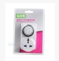 GAO mini 24 hour energy saving timer socket office home converter 1300009