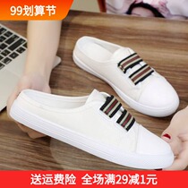 Semi-drag small white shoes Rootless lazy shoes women Lai people drag board shoes a pedal summer Net red shoes children tide 2019