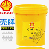 Shell Valium comes to Shell Ondina 15 32 32 46 68100 68100 grade medicine with white mineral oil 18 liters