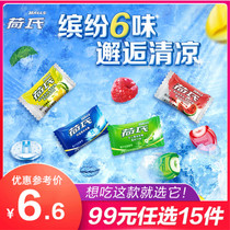 (Special area 99 yuan optional 15 pieces) Lotuss mint sugar sea salt lemon raspberry snacks candy 112g bulk
