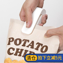 Japanese Inc portable sealing machine hand press mini plastic bag heating sealer fresh bag sealer sealing clip