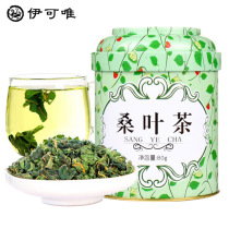 80g * 1 bottle of] mulberry leaf tea fresh winter mulberry leaf cream after mulberry leaf tea herbal tea herbal tea