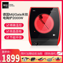 German rice technology furnace anniversary to buy and install German Miji rice technology electric pottery furnace single circle rice technology I2000