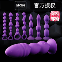The back court pull the beads vibration anal plug female anal female products tools to expand the taste of the ass insert the anal expander Rod