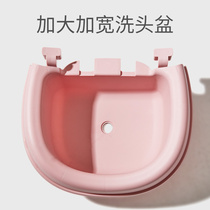 (Accessories) Washing chair matching sink washbasin
