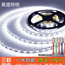 12V24VLED light with super bright line light patch waterproof household living room ceiling 3528 soft light strip high brightness