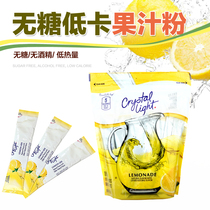 United States imported Crystal Light lemon powder fruit juice powder sugar-free instant solid beverage drinking powder
