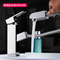 Black pull-out faucet Hot and cold washbasin bathroom household full copper basin Hand basin faucet retractable