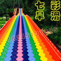 Dryland Slide Colorful Slide Rainbow Slide Four Seasons Slide Scenic Area Four Seasons Ski Amusement Expansion Project is large.0