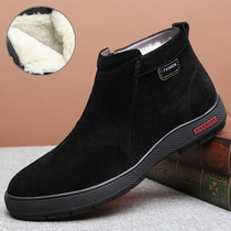 Winter leather wool heating cotton shoes fur plus thickness high-help shoes casual wear cotton leather shoes male boots