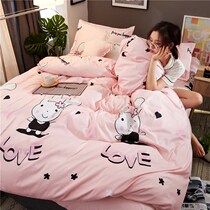 Comfortable and stylish 4 sweet pink bed four-piece set of net red bed sheets Couple romantic duvet cover three-piece duvet cover