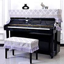 Piano half cover three-piece New Modern simple piano cover cloth dust cover cloth art piano cloth cover towel