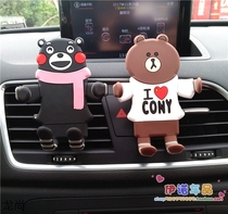 Cute cartoon car navigation bracket air outlet multifunction vehicle mobile phone holder car phone holder buckle type
