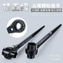 Yinlong Island pointed tail ratchet wrench gear small fast labor-saving fast wrench wheel tool two-way automatic socket