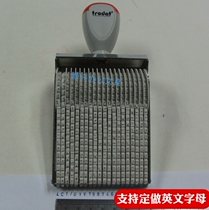 Zhuoda 3 20A number and letter combination seal letter letter A- Z number 0-9 belt print 20 bit code seal 3mm