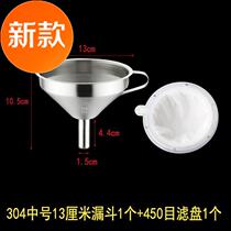 ^ The feeder cone-shaped anti-sprinkler kitchen telescopic funnel large 1 caliber split extra large size 40cm pointed mouth commercial