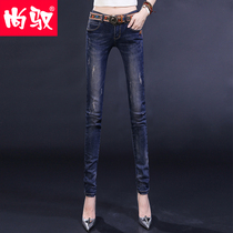 Shangyu jeans womens nine-point small man spring and autumn 2021 summer new summer thin section high waist hole thin