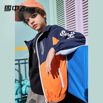 Snow in the fly childrens clothing 2021 new childrens coat boys in the big childrens spring and autumn hooded sports handsome tide