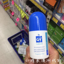 Spot Australia QV antiperspiration ball underarm deodorization odorless beads antiperspiration pregnant women available ego male Women
