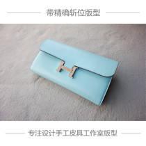 Value handmade leather goods type stewardess well-off handbag wallet DIY drawing sample with accurate cut hole position CONS