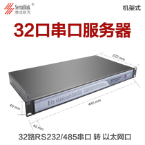 Sanolink serial port No need to manually switch Rack-mounted 32-port two-in-one RS232 485 serial communication server Serial networking server for communication industry product testing