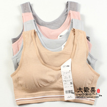 Clearance sale｜Japan BVD sports vest thin cotton breathable high stretch casual home mom underwear