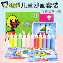  Kindergarten childrens handmade non-toxic colored sand boxed sand painting set Baby puzzle diy production sand painting toy