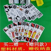 Long card old card old card old man Water Margin character long card old man Mahjong long card