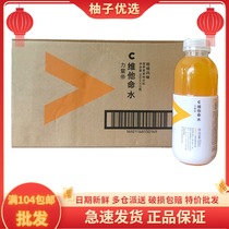 Farmer Mountain Springs Vitamin Water Power Imperii Citrus Flavour 500ml * 15 Bottles Whole Box Fruity Sports Drink Tete
