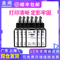 Jinwen for Fuji Xerox M235dw Toner P235d Toner P275dw DocuPrint P235db Printer Toner M235Z C