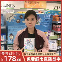 Netherlands direct mail Hipp Germany Xibao Infant milk Powder 123 segments Baby probiotic baby milk powder three segments