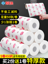 Lazy disposable kitchen rag Wet and dry leave-in cleaning washable paper towel Non-woven thickened dishwashing cloth