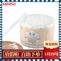 Japans MINISO famous product wooden stick sanitary cotton swab 500 sticks double-headed antibacterial sanitary tube