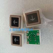 Toshiba lift button J121017A lift button J121017A brand new spot