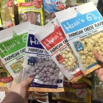 Pill Home Love to eat Pet Zero Food Dogs Reward Snacks Protect Gut Small Snacks Love Cheese 120 gr