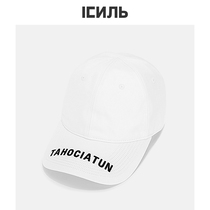 ICNMB white baseball cap female spring and autumn letter embroidery Korean sunshade hat male face small Joker cap
