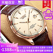 (Official) Labor Land Swiss Diamond Imported Watch Mens Mechanical Watch Brand Waterproof Business Watch