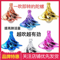  New pneumatic gyro gyro toy black technology aerodynamic gyro symphony creative decompression artifact toy