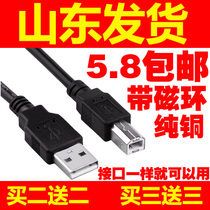 usb printer data cable extension Canon HP Epson universal cable computer extension cable with magnetic ring