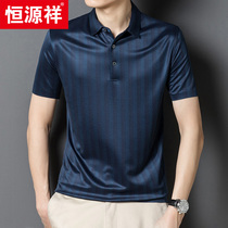 Hengyuan Xiang Short Sleeve T-Shirt Male Summer New Father Turnover Polo Shirts Middle Aged Business Casual Mens Clothing