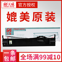 Tianwei applies LQ790K ribbon frame Epson Epson Aipson LQ-790K ribbon core ink cartridge ink with needle printer