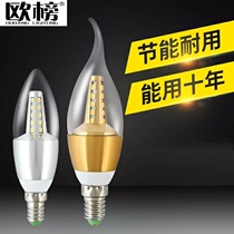LED Light Bulb Crystal Candle Lamp Spike Tail Bubble High Power E14 Small Screw Mouth Chili Lamp 3W5W