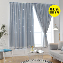 Magic sticker free of punch mounting with high shading curtains mesh red curtains 2021 New free punching pop sunbeds