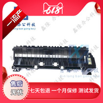 Canon IR2520i IR2520i 2530i 2525i 2535i 2535i 2545i 2545i instrument platoon paper component side door transfer printing