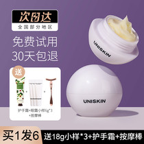 uniskin youshyan smile eye cream downplay dark circles fine lines anti wrinkle to remove fine lines to remove bags under the eyes