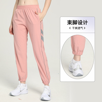 Sports trousers womens summer thin quick-drying casual loose basketball fitness training running size slim yoga pants