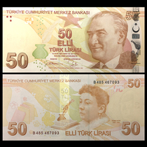 New UNC Turkey 50 Lira 2009(2012) Year