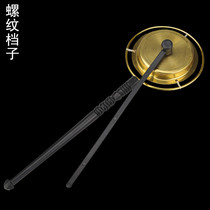 Brass magic instrument percussion instrument two-star single-star threaded file